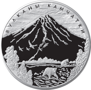 Moneda de 100 rublos de plata.