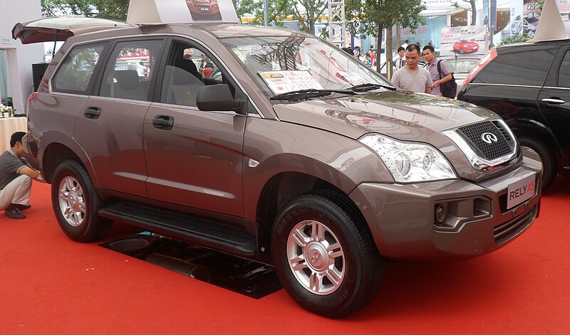 File:Rely X5 01 -- Auto Chongqing -- 2012-06-07.jpg