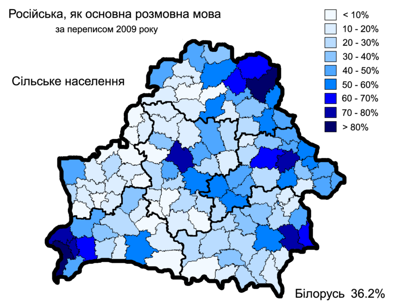 File:RussianAsHomeLanguage2009rural.PNG