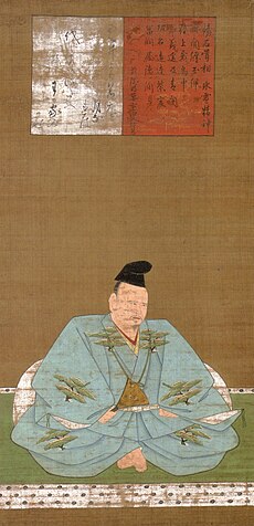 Sagara Yoshishige.jpg