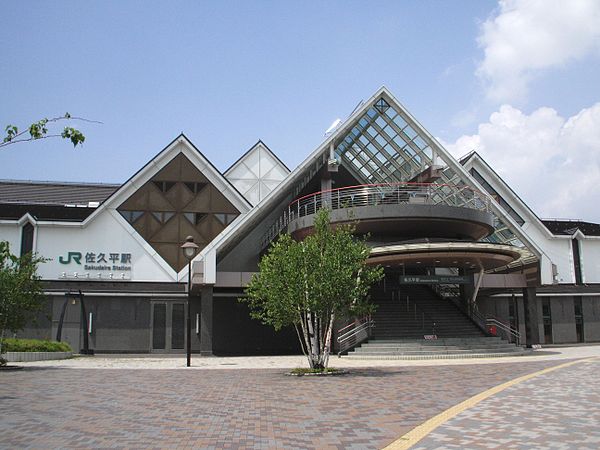 600px-Sakudaira-station-Tateshina-exit_20070729.jpg