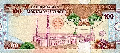 The mosque on the reverse side of a 1993 100-riyal paper bill. The Masjid an-Nabawi is used on the reverse of all 100-riyal notes in Saudi Arabia, with the Green Dome on the obverse side.
