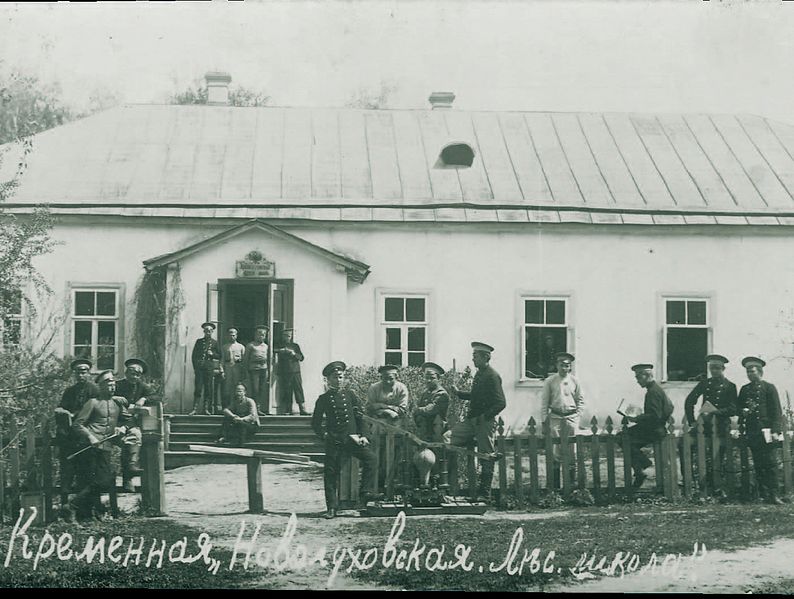 File:School. Sloboda Kreminna. 1910.jpg