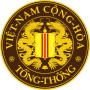 Thumbnail for File:Seal of the President of the Republic of Vietnam (1963–1975) (Gold).svg