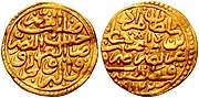 Sequin Murad III 1576.jpg