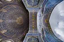 Shah Mosque (Isfahan).jpg