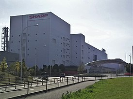 Штаб-квартира компании в Сакаи[en], Сакаи.