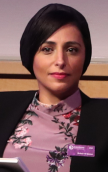 Sheikha Bodour Al Qasimi - March 2018 (cropped).png