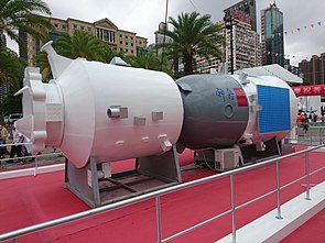 Shenzhou Spacecraft Reentry Module Model in Victoria Park, Hong Kong.jpg