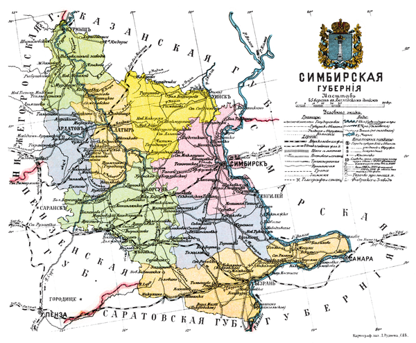 Какого губернии в года. Карта Симбирской губернии до 1917 года. Карта Симбирской губернии до 1917 года с деревнями. Карта Симбирской губернии 19 века. Симбирская Губерния 1917 карта.