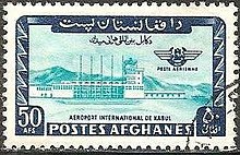 A 1968 Afghan postage stamp depicting the airport Stamp of Afghanistan - 1968 - Colnect 675363 - Kabul International Airport.jpeg