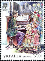 Stamp of Ukraine s1826.jpg