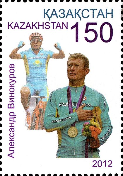 File:Stamps of Kazakhstan, 2013-04.jpg