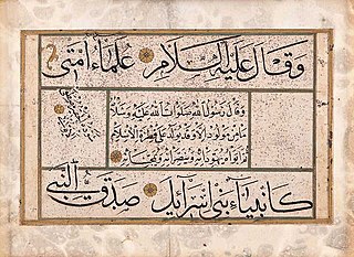<span class="mw-page-title-main">Suyolcuzade Mustafa Eyyubi</span> Ottoman calligrapher