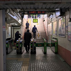 高田馬場駅: 乗り入れ路線, 歴史, 駅構造