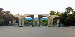 TehranUniversityEntrancePanorama.jpg