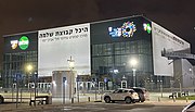 Miniatura para Arena de Tel Aviv