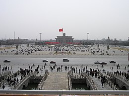 Place Tiananmen.jpg