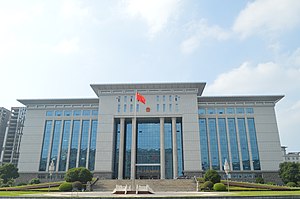 长沙市天心区人民政府