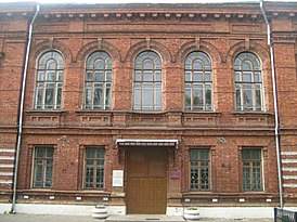 Tver gymnasium.jpg