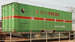 U51A-30070 福山通運所有。 岡山／旧、旧・西岡山駅にて、2011年10月9日撮影。