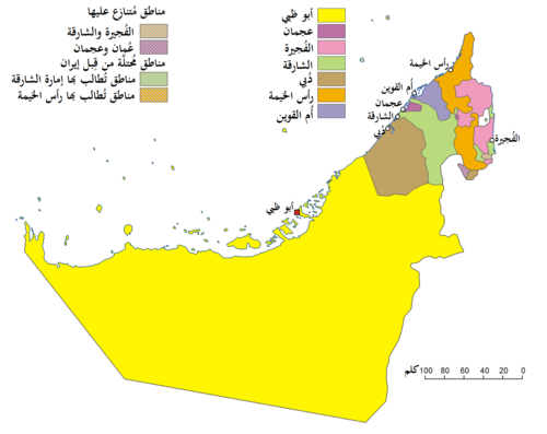 الإمارات العربية المتحدة - ويكيبيديا