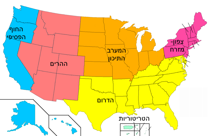 File:United States Administrative Divisions unnumbered-HE.png