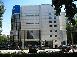 University of Central Asia Bishkek office.jpg