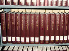 USCA: some annotated volumes of the official compilation and codification of federal statutes. Uscatitle11.jpg