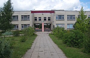 Vilniaus „Ateities“ vidurinė mokykla