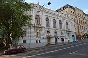 VorovskohoStreet 31.jpg