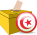 image illustrant la politique en Tunisie