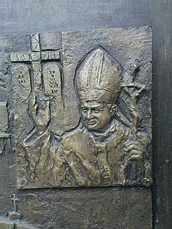 Włocławek Cathedral – Left Door (part of relief) - 06.JPG