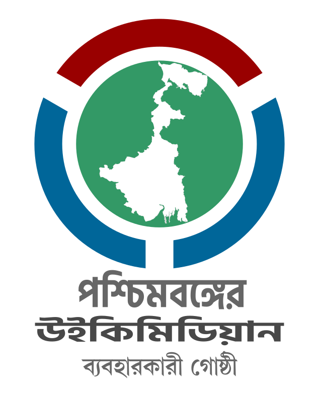 CMOH Paschim Bardhaman Recruitment 2024; 19 Attendant – Apply Now