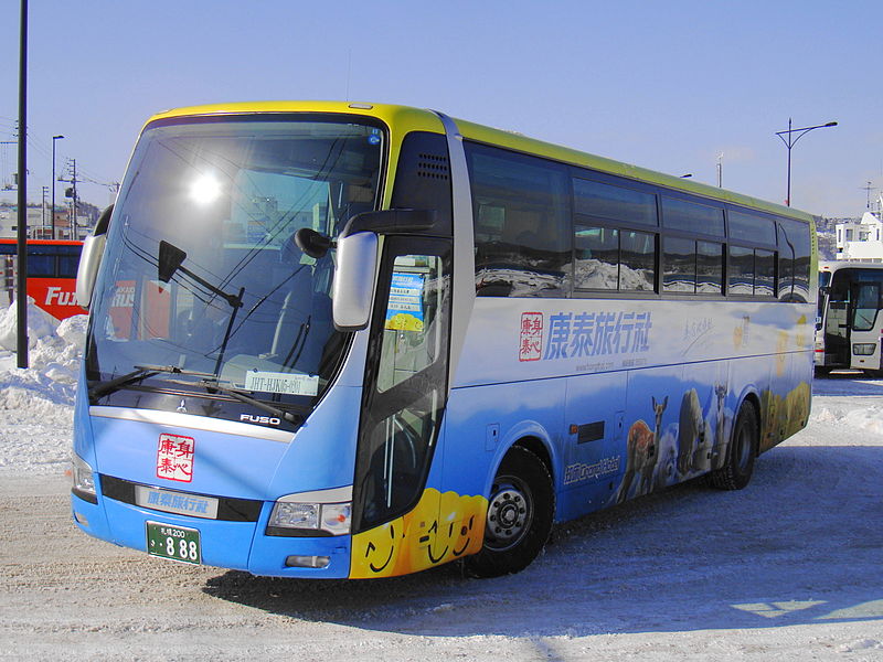File:Wing bus S200G 0888.JPG