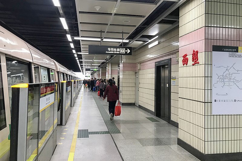 File:Xilang Station Platform 1 for 2018 12.jpg