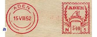 Yemen stamp type A2aa.jpg