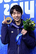 2014年ソチオリンピック｢アジア男子初｣【金メダル獲得】