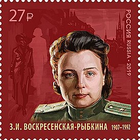 Zoya Voskresenskaya 2019-stempel av Russland.jpg