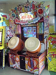 File:太鼓の達人11.jpg - Wikimedia Commons