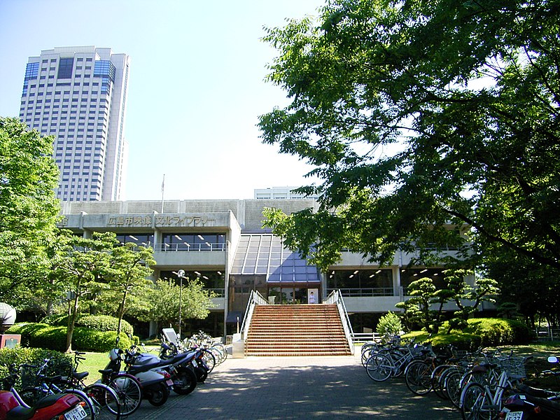 広島市立図書館 - Wikipedia