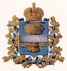 Coat of arms (1880) Varshavskaia gub MVD Benke.jpg