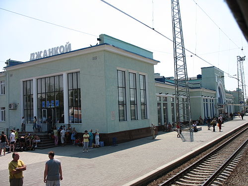 Джанкой фото. Станция Джанкой. Железнодорожный вокзал Джанкой. Город Джанкой Крым. ЖД вокзал Джанкой.