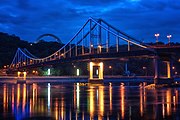 Парковый мост с ночной подсветкой
