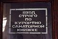 Миниатюра для версии от 17:21, 27 октября 2016