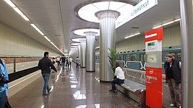 Image illustrative de l’article Kotelniki (métro de Moscou)