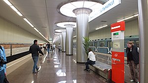 Kotelniki (métro de Moscou)