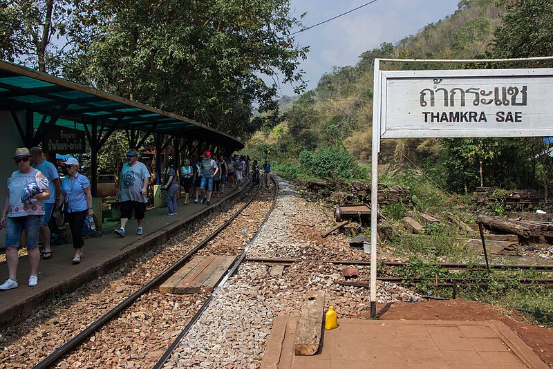 File:ป้ายหยุดรถไฟถ้ำกระแซ.jpg