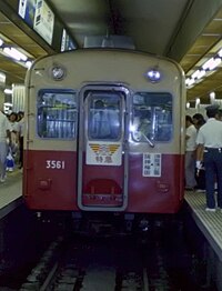 阪神3561.jpg