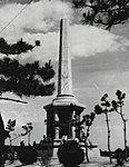 青島光復紀念碑，約1946年